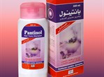 PANTINOL 220ml Shampoo